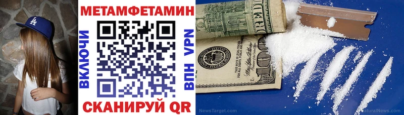 АМФЕТАМИН Premium  Тобольск 