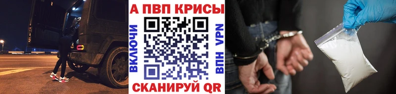 купить наркоту  blacksprut сайт  Alfa_PVP Crystall  Тобольск 