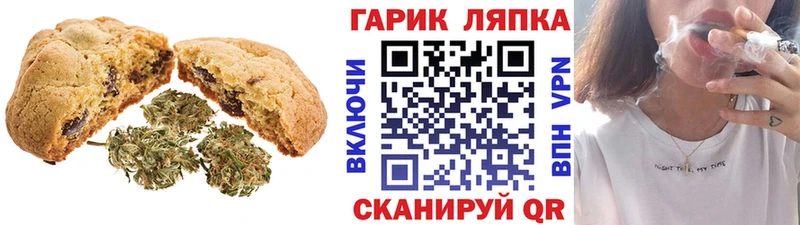 даркнет сайт  Тобольск  Печенье с ТГК марихуана 