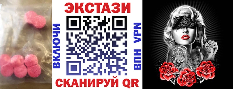 Ecstasy ешки  omg ТОР  Тобольск  shop формула  купить закладку 