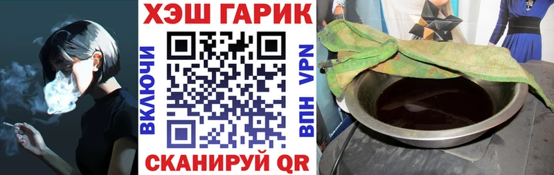 даркнет сайт  МЕГА ссылки  Гашиш hashish  Тобольск 
