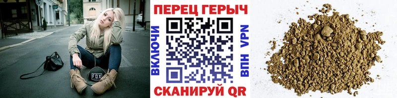 Героин хмурый Тобольск
