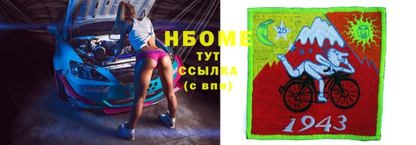 амфетамин Алексеевка