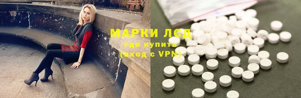 spice Абдулино