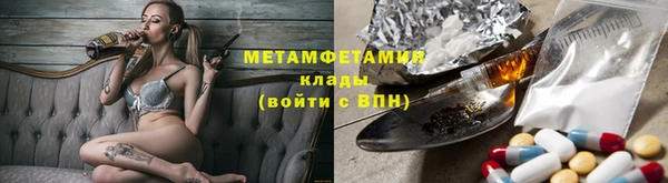 spice Абдулино