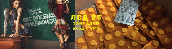 герыч Алзамай