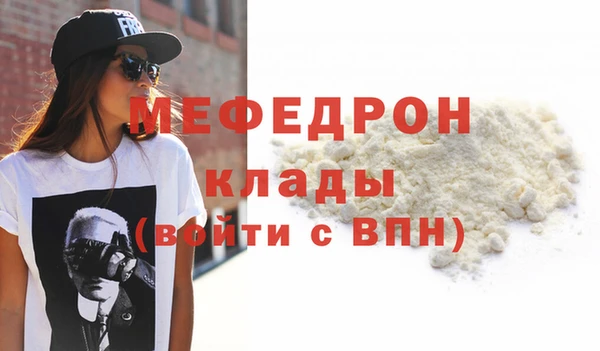 стафф Абинск
