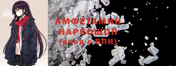 амфетамин Алексеевка
