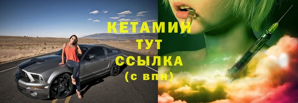 бутик Алексин