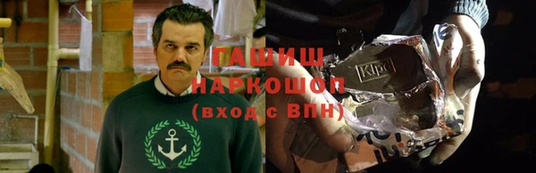 spice Абдулино