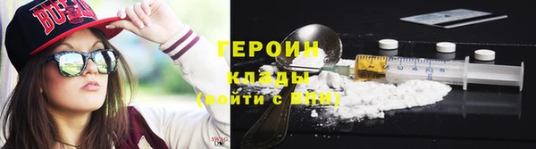бутик Алексин
