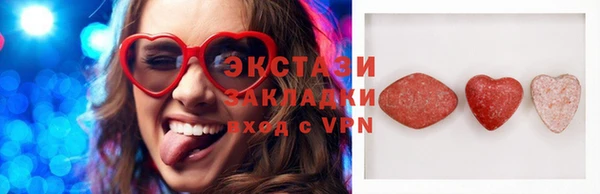 амфетамин Алексеевка