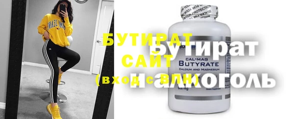 амфетамин Алексеевка