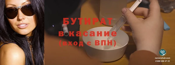 бутик Алексин
