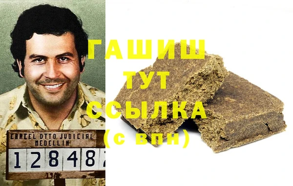 стафф Абинск