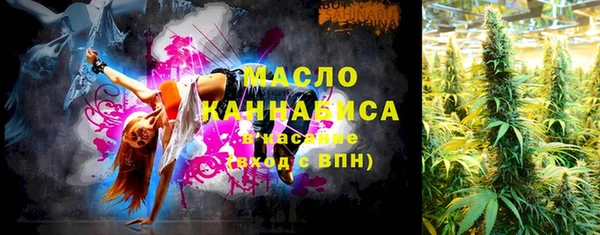 амфетамин Алексеевка