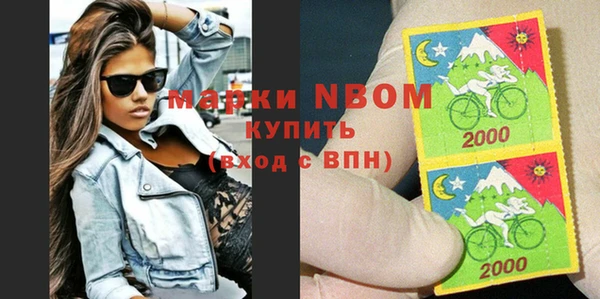 бутик Алексин