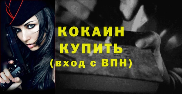 бутик Алексин