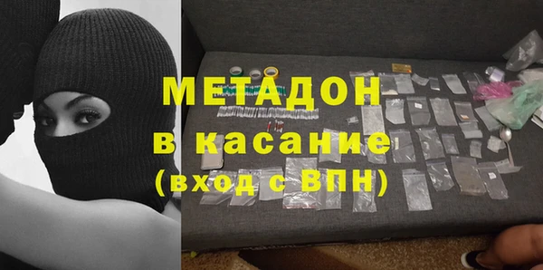 стафф Абинск