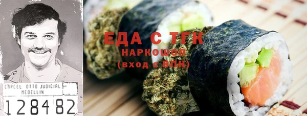spice Абдулино