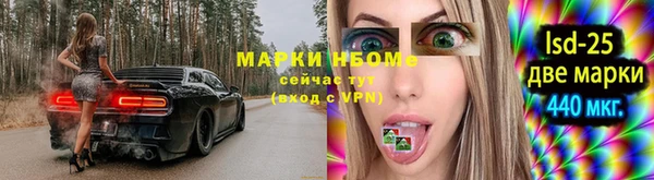 бутик Алексин