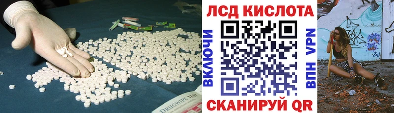 LSD-25 экстази кислота  закладка  Тобольск 