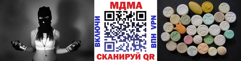 МДМА кристаллы  Тобольск 