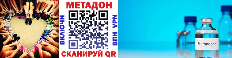Метадон мёд  блэк спрут tor  Тобольск 