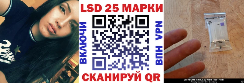 Марки 25I-NBOMe 1,5мг  Тобольск 