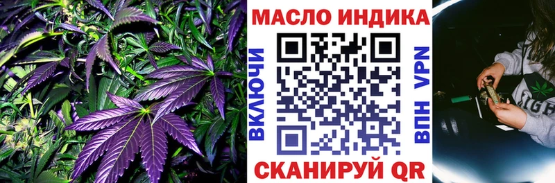 Дистиллят ТГК концентрат Тобольск