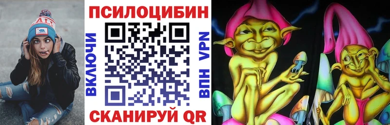 Галлюциногенные грибы MAGIC MUSHROOMS Тобольск